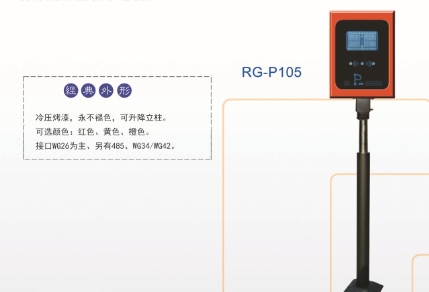 长清远距离读卡器